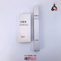 백단향 천연향 수카향, 장