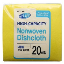 부직포컬러 행주 38x38cm(20매입) 1개 주방행주 [SN:1CD9F9#801], [W1CD9F9], 단일상품(무옵션)　　[#801]▷