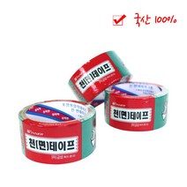 HB OPP 박스테이프(낱개판매) 포장테이프 사무용테이프 취급주의테이프 투명테이프 미색 천면테이프 스카치테이프 마스킹테이프 테이프, 1개, 선택13. 한배 천면테이프