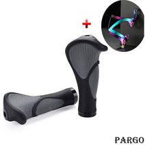 파르고 자전거 핸들 그립 바엔드 에르곤 보조 손잡이 좌우세트, 락그립+알루미늄그립