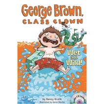 George Brown Class Clown #5: Wet and Wild!, Grosset & Dunlap
