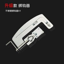 바늘결속기 낚싯바늘 수동 후크기 스텐레스 라인매듭기 바늘묶기 이중고리 도구 낚다 어구 민물낚시 용품 336667796, 반 자동 스텐레스 바늘결속기