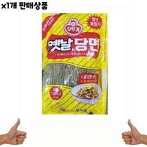 식자재 식재료 도매) 옛날당면(오뚜기 500g) 1개, 글로벌트랜스센터 1, 글로벌트랜스센터 본상품선택