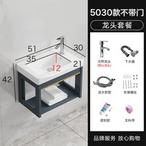 미니 세면대 소형 임시 싱크대 사무실 만들기 이동식 하부장 간이 개수대 화장실, N개