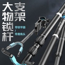 초경량 낚시대 받침틀 섶다리 휴대용 민물 로드 받침대 릴 홀더 바다, 기본선택, 4M