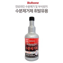 불스원 수분제거제300ml 휘발유용, 1개