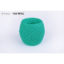 짱패브릭 램스울뜨개실 3합 인형옷 뜨개실 파올라레이나 뜨개옷 인형뜨개옷-21color, 158 제이드