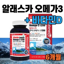 연어 오메가3 EPA DHA 비타민D 영양제 연어유 피쉬 오일 청소년 오메가쓰리 3세대 대용량 섭취시간 중학생 고등학생 40대 50대 직장인 직수입 1200mg 780 420, 180캡슐