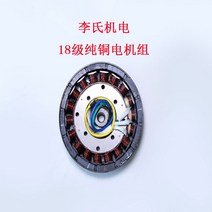 프로 코일 륜차 세스 증가 기계부품 48 ㄱ브 자가발전기, T03-18등급 순수구리 4KW 모터팩
