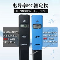 오리지널 수입 HANNA HI98308/HI98309 (UPW) 펜 물 전도도 측정기 EC, 02 HI98309