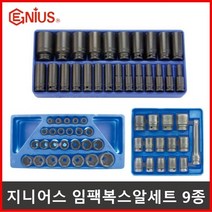 지니어스 임팩 복스알세트 비트소켓 9종 복살 롱 임팩소켓 육각 복스 세트 다용도 공구세트, 8.IS-415M, 1개