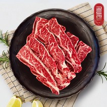 공드린 la갈비 1kg