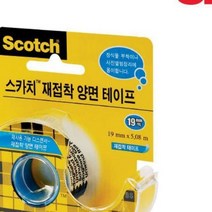 마이몰12 3M 투명 재접착 양면 테이프 3M테이프 디스펜서형