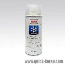 퀵코리아 SF-1013(400g) 순간부분냉각제, 1개