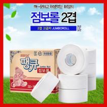 크린에스 땡큐 도톰2겹 점보롤 16입( 1박스), [점보롤]클린소프트 점보롤 150M2겹*16롤(1박스)