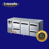 라셀르 1800 우유 냉장고 서랍식 LT-1834R-DSD 업소용 영업용 간냉식