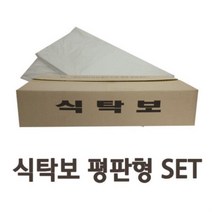 희망마트_깔끔한 일회용 비닐식탁보 평판형 (70매x3개) SET_HOM, 이상품쪼아, 이상품쪼아