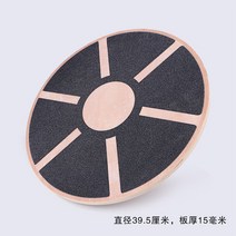 중심잡기운동기구 발란스보드 밸런스보드 집에서할수있는운동 붕어운동기구허벅지근육운동 하체근력운동 내전근운동기구 허벅지살뺴는기구 고관절운동 코어운동 종아리스트레칭 허벅지근육운동기구 밸런, 블랙 색