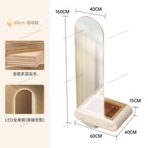 미니화장대 작은 침실 조명 벽걸이 전신 거울 드레싱 테이블 일체형 프렌치 미니 옆 매달린 메이크업, 06 YELLOW