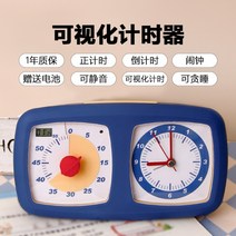 시간관리 교육용 시계 타임 타이머 60분 아이들 숙제 도우미 구글타임타이머 구글시계 집중력 향상 선물 가성비 타이머, 인디고 블루