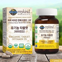 마이카인드 유기농 여성 멀티비타민 30정, 1세트