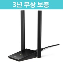 티피링크 AX1800 듀얼밴드 Wi-Fi 6 USB3.2 데스크탑 와이파이 무선랜카드 Archer TX20U Plus