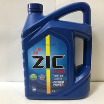 ZIC X5000 10W40 6L 디젤 엔진오일, 1개