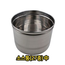 [에이치플러스몰] 소스통 7종 중형 스텐 그릇 스테인리스 비엠피 양념