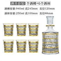 하이엔드 위스키컵 칵테일 로얄 하이볼 온더락 글라스 위스키 홈카페 가쿠빈 위스키잔 산토리, 18