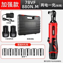 충전임팩 렌치 25v 무선 임팩트 전동 라쳇 16v 세트, 기본형+복스세트+배터리2개세트