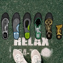 에어인솔 깔창 기능성 에어 쿠션 평발 구두 등산화