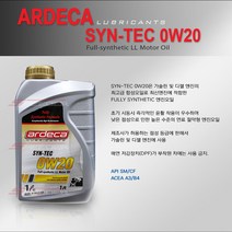 아르데카 합성엔진오일 0W-20 0W-30 5W-20, 상세페이지 참조