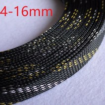블랙 골드 실버 PET 편조 와이어 슬리브 4 6 8 10 12 14 16mm 타이트 고밀도 절연 케이블 보호 확장 가능, 05 12mm BlackGoldSilver