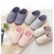 부드럽고 폭신한 털안감 겨울 커플 실내화 층간소음방지 교실 교무실 산후조리원 슬리퍼