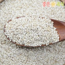 참깨 1.5kg 수입산 중국참깨 생참깨 통참깨 참기름 재료