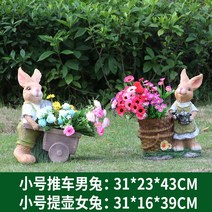 정원 꾸미기 인테리어 소품 귀여운, 35. 냄비가달린크고작은카트한쌍