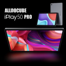 2023최신형 ALLDOCUBE iplay50 PRO 10.4인치 태블릿 PC 8G+128G google play 글로벌버전 케이스+정보호필름증정, iPlay 50Pro 8G+128G