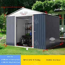 그레이 조립식농막 어닝 컨테이너 조립식창고 야외 농막 간이창고 이동식농막 간이창고, D