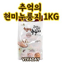 EC 구수한 추억의 현미누룽지 1kg 메밀누룽지 현미곤약누룽지 호박 블루베리 건강분말, 상세페이지 참조