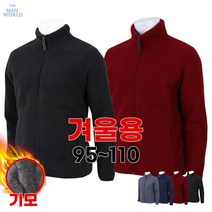 더맨월드 YL-PP집업점퍼 겨울 등산복 작업복 캐주얼 후리스자켓