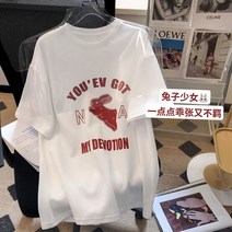 가벼운 면 뉴타입 백스트라이프 나사넥 순면 반팔 티셔츠 여 프린트 틱톡 퀄리티 쫀쫀 원색