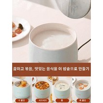 미니압력밥솥 스텐 전기밥솥 2인용 전기밥솥, 아이보리*2, 일치하는 조합 커버(국가 표준 3개 플러그)