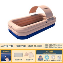 유아용 조립식 수영장 에어풀장 튜브수영장 미니풀장