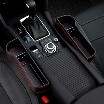 그랜저XG 그랜저TG 자동차 차량용 슬림 다용도 수납 포켓 사이드 컵홀더 사이드컵 거치대, 보조석, 블랙, 1개