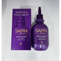 살롱드마지 앰플 트리트먼트 200ml