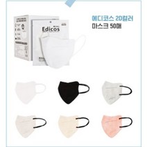 에디코스 대형 소형 KF94 새부리형 귀가 편한 컬러마스크 6색상 5색상 10매 50매, 대형_화이트