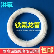 해빙기 테프론튜브 투명 내열 실리콘 고무 호수 파이프 유백색 테플론 튜브 호스 고온 방지 튜브 테플론 경질 튜브 튜브 부식 방지, 10x12mm(1미터 단가)