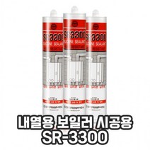 실란트 내열 시공용 실리콘 보일러 화학 선박 돼지표 자동차 고온, 회색 튜브형