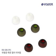 로제트 귀가편한 투톤 컬러 이어캡 중 사이즈 콜센터 무선이어폰 컴퓨터마이크 게이밍 헤드셋, 쿠팡 본상품선택, 쿠팡 본상품선택
