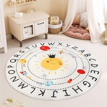 ATHNG 우주 로켓 러그 160cm(63인치) 만화 푹신한 원형 소녀 침실용 아기방을 위한 아이들을 귀여운 방 장식, Beige 1_47 inch